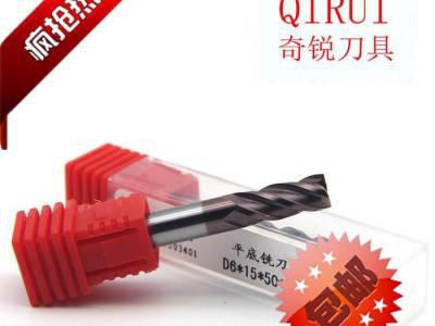 直销进口整体合金55度钨钢平面铣刀D6*15*50标准数控涂层铣刀图2