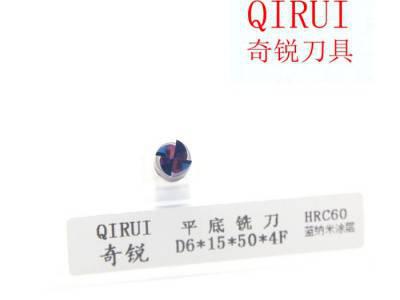直销进口整体合金钨钢铣刀HRC60蓝纳米涂层D6*15*50标准铣刀图2