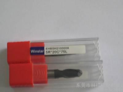 供应万事达G550供应合金铣刀质量/**铣刀价图1