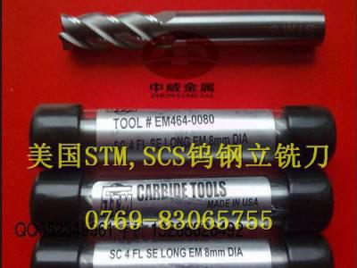 大量钨钢合金铣刀/锣刀 美国STM立铣刀2刃4刃加长 EM4图3