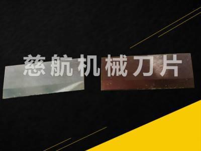 【慈航机械】 玻璃纤维化纤短切刀片  短纤维切断刀片 玻璃纤维切断刀图4