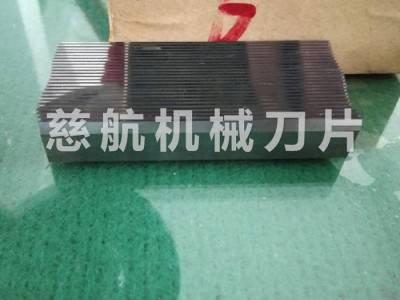 【慈航机械】 玻璃纤维化纤短切刀片  短纤维切断刀片 玻璃纤维切断刀图1