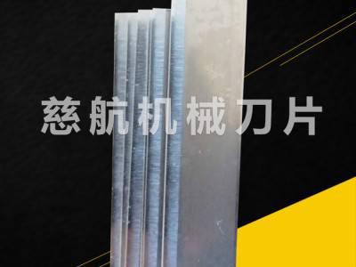 【慈航机械】 玻璃纤维化纤短切刀片  短纤维切断刀片 玻璃纤维切断刀图2