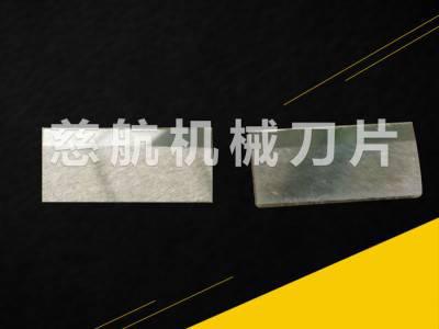 【慈航机械】 玻璃纤维化纤短切刀片  短纤维切断刀片 玻璃纤维切断刀图5