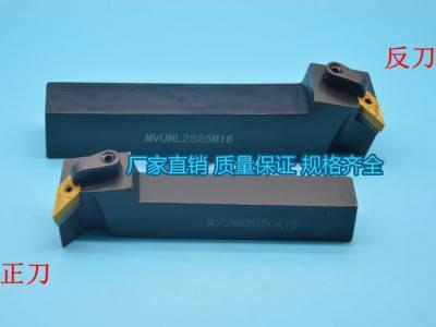 数控外车刀杆排刀架排刀杆MVUNR/MVUNL2020K16 ** 货品齐全图3