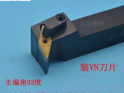 数控外车刀杆排刀架排刀杆MVUNR/MVUNL2020K16 ** 货品齐全图1