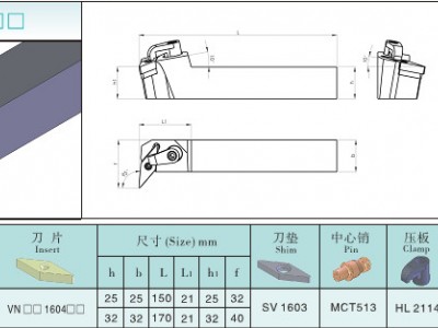 数控外车刀杆排刀架排刀杆MVUNR/MVUNL2020K16 ** 货品齐全图5