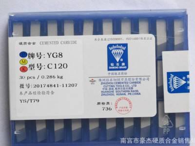 ** 株洲钻石硬质合金刀头  合金切断刀片YG6A  C305图2
