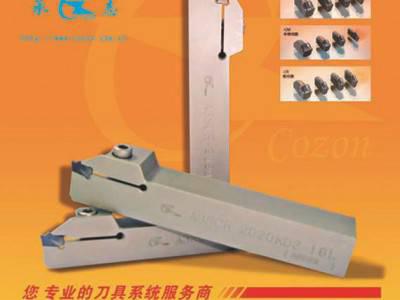 ,肯纳刀杆/承志cozon切断刀杆A3SCR-2020K02-16L图1