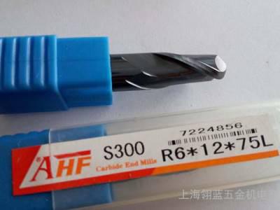 钨钢铣刀图3