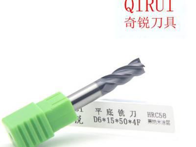 直销进口整体合金钨钢铣刀HRC58黑纳米涂层D6*15*50标准铣刀图2