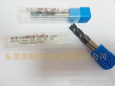 专业批发SCS钨钢涂层立铣刀图1