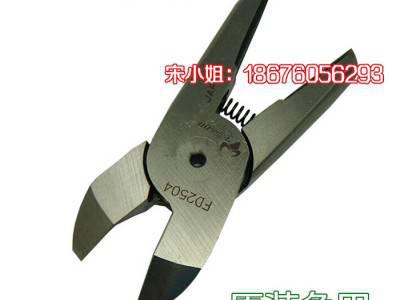 台湾快取快取利莱气剪树脂切断刀刃FD2504 F2504气动图1