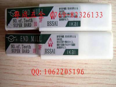 供应伊海铣刀图3