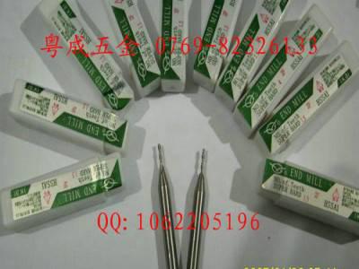 供应伊海铣刀图1