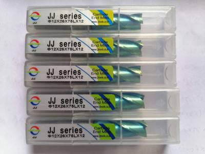 JJ铣刀12*26*75图1
