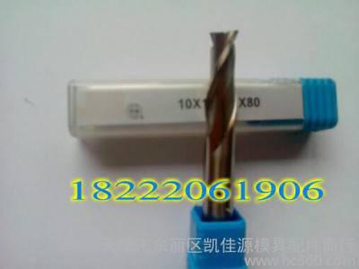 特价韩国FUK白钢锣刀 硬质合金两刃/四刃含钴立铣刀 进口全磨铣刀图2