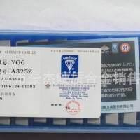 经销 A325Z合金铣刀片 **钻石铣刀片