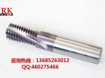 直销**合金螺纹铣刀、钨钢螺纹铣刀、订做螺纹非标刀具图1