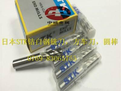 专业代理日本STK白钢铣刀 高速钢立铣刀 4刃 EM204-图1
