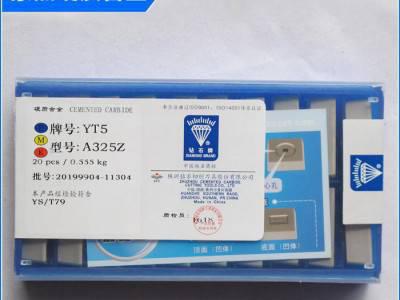 低价出售 A325Z合金铣刀片 钻石涂层铣刀片图1
