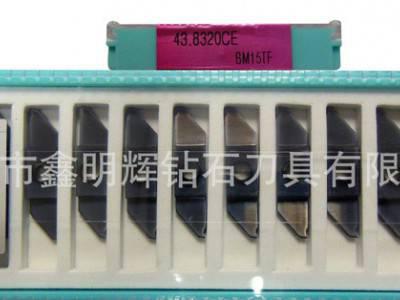 走心机切槽刀具 走心机刀柄 走芯机切断刀粒 非标刀具图1