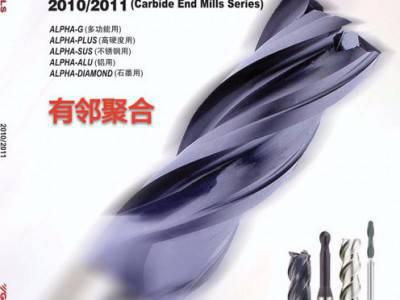 YG 钨钢铣刀 EMB96系列 4刃 立铣刀 平刀图3
