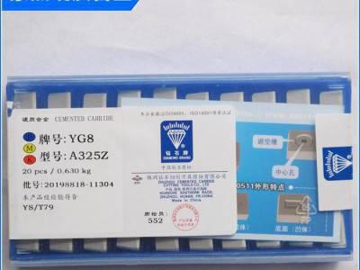 特价 A325Z钻石牌铣刀片 转位钻石铣刀片图1