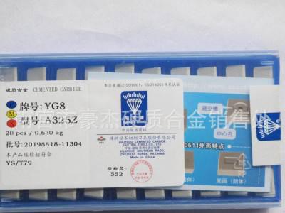 特价 A325Z钻石牌铣刀片 转位钻石铣刀片图2