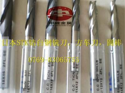 大量STK铣刀/STK白钢铣刀，规格齐全，假一赔十！欢迎选购图3