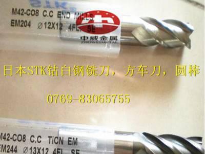 大量STK铣刀/STK白钢铣刀，规格齐全，假一赔十！欢迎选购图2