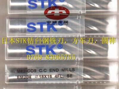 大量STK铣刀/STK白钢铣刀，规格齐全，假一赔十！欢迎选购图1