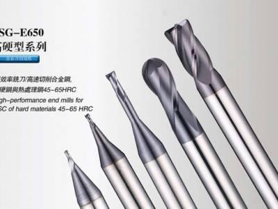 台湾ESG 65度钨钢铣刀平底刀 平刀立铣刀数控刀具合金铣刀钨**图3