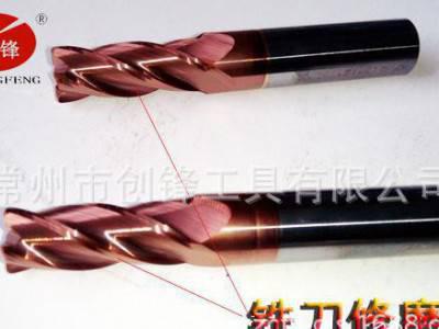 【合金铣刀修磨】专业CNC钨钢铣刀全系列修磨图2