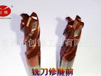 【合金铣刀修磨】专业CNC钨钢铣刀全系列修磨图3