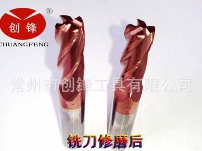 【合金铣刀修磨】专业CNC钨钢铣刀全系列修磨图1