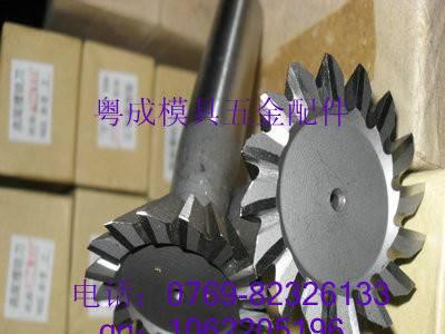 供应燕尾槽铣刀图3