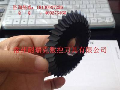 直销**锥度锯片铣刀、角度锯片铣刀，角度锯片，订做非标图2
