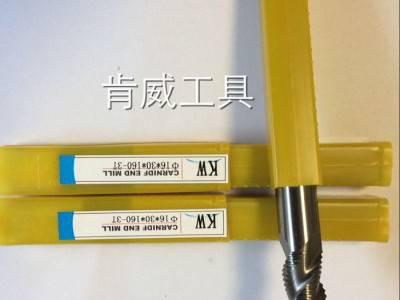 直销非标铝用粗铣刀图1