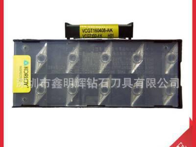 数控刀具  切槽刀粒 切断刀粒 非标定做刀粒  设计刀具图1