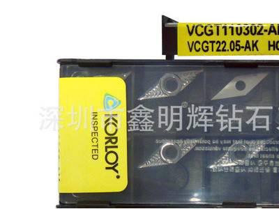 数控刀具  切槽刀粒 切断刀粒 非标定做刀粒  设计刀具图2