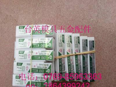 供应FOS齐全FOS牌HSS铣刀图2