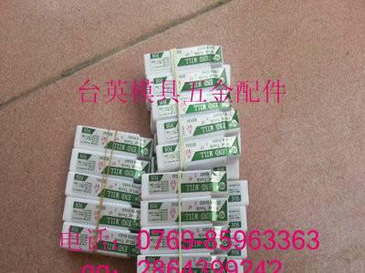 供应FOS齐全FOS牌HSS铣刀图1
