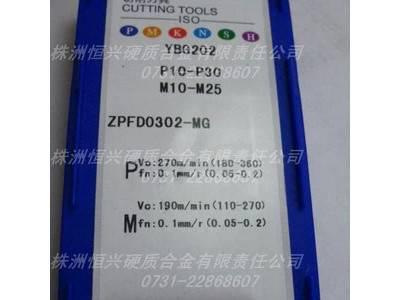 株洲切断刀片 YBG202 ZPFD0302-MG 常备库存图1