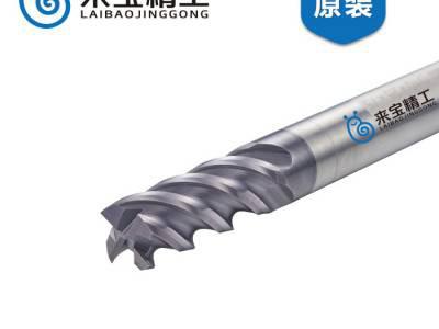 来宝精工加工不锈钢铣刀,德国进口不锈钢专用铣刀批发图5