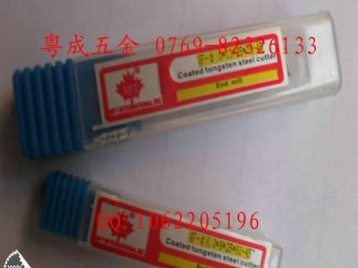 供应NPT牌铣刀图2