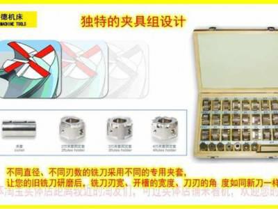 高精度铣刀研磨机小立铣刀修磨机钨钢端铣刀磨刀机ERM-12生产厂家图4