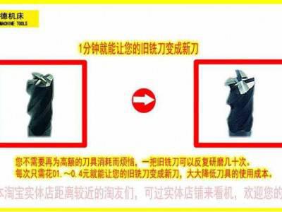 高精度铣刀研磨机小立铣刀修磨机钨钢端铣刀磨刀机ERM-12生产厂家图3