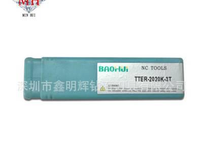 特固克切断刀杆  数控加工刀具 金属切断车刀 车床刀杆 专用图1
