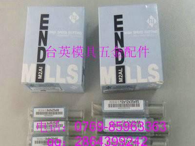 供应特价促销 河冶铣刀图2